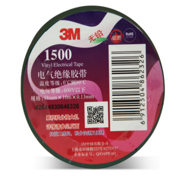 Изолента 3м Electrical vinil tape 1500 18мм х 10м х0,13мм