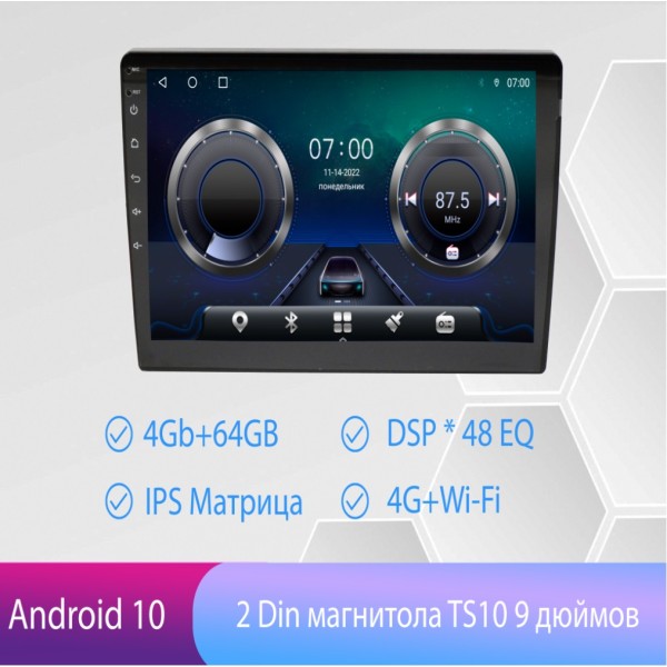 Медиаплеер планшет TS10 - 9 дюймов (4-64Гб)
