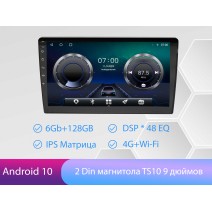 Медиаплеер планшет TS10 - 9 дюймов (6-128Гб)