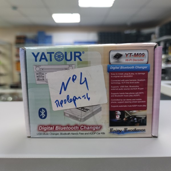 Адаптер CD-чейнджера Yatour M09 для Toyota / Lexus (разъем 6+6 pin) уценка